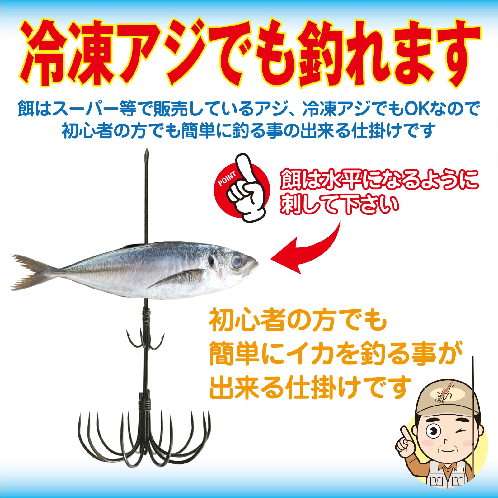 Amazon | RYASHOP イカフック イカ釣り仕掛け ヤエン エギング 金串針