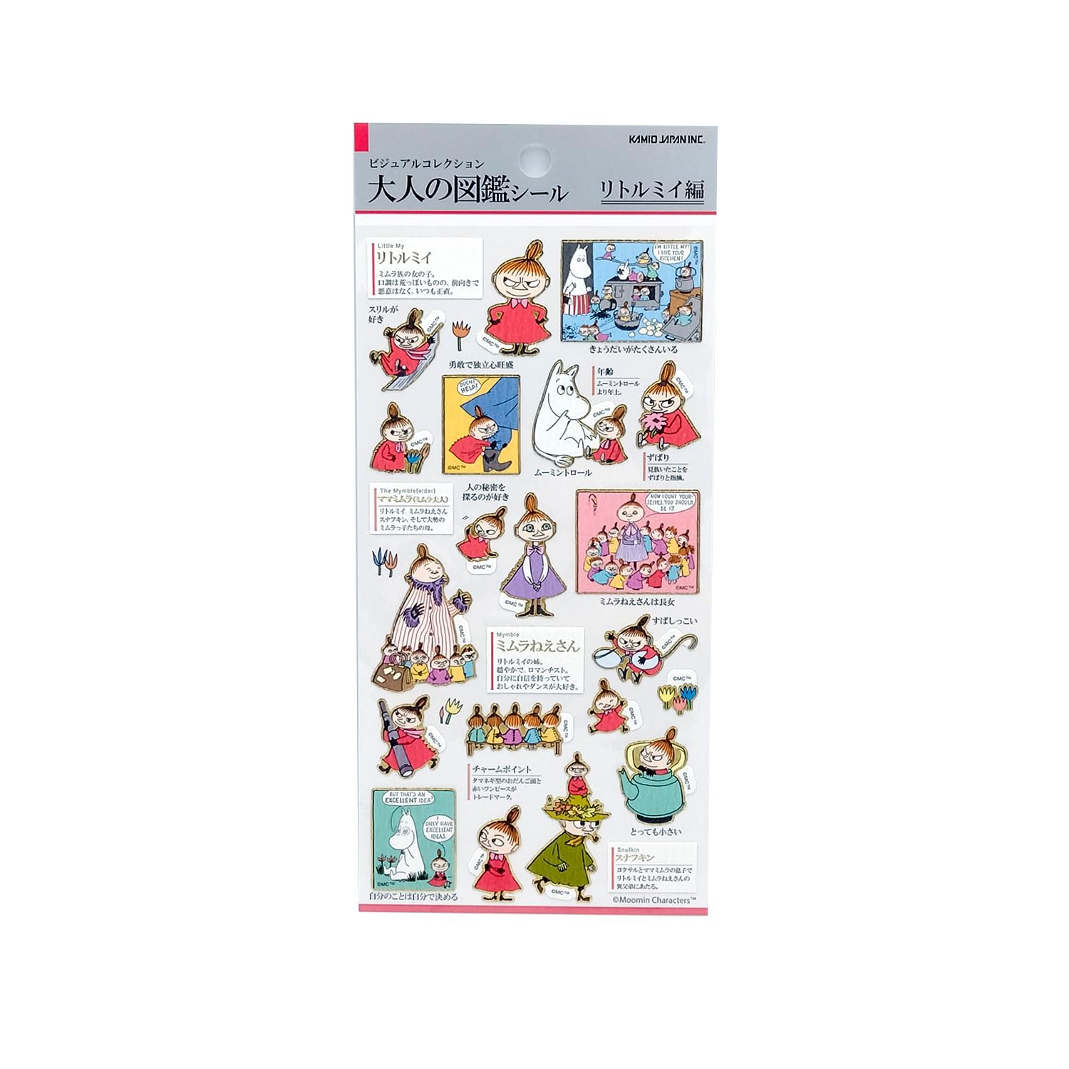 ご依頼価格にさせて頂きます Amazon.co.jp: カミオジャパン シール 大人の図鑑シール