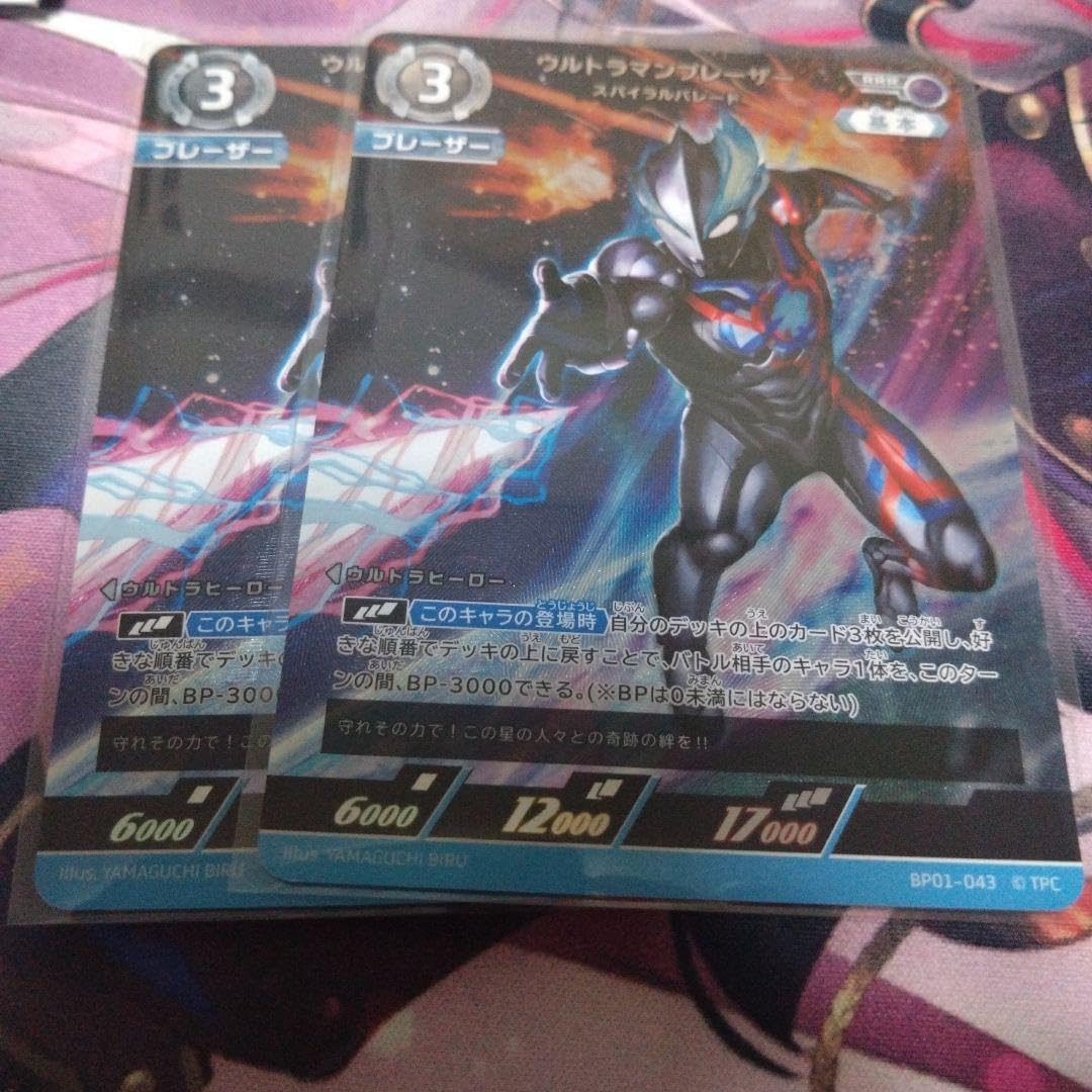 爆丸 爆テク拡張カードパック 第三章 漆黒の闇皇帝編