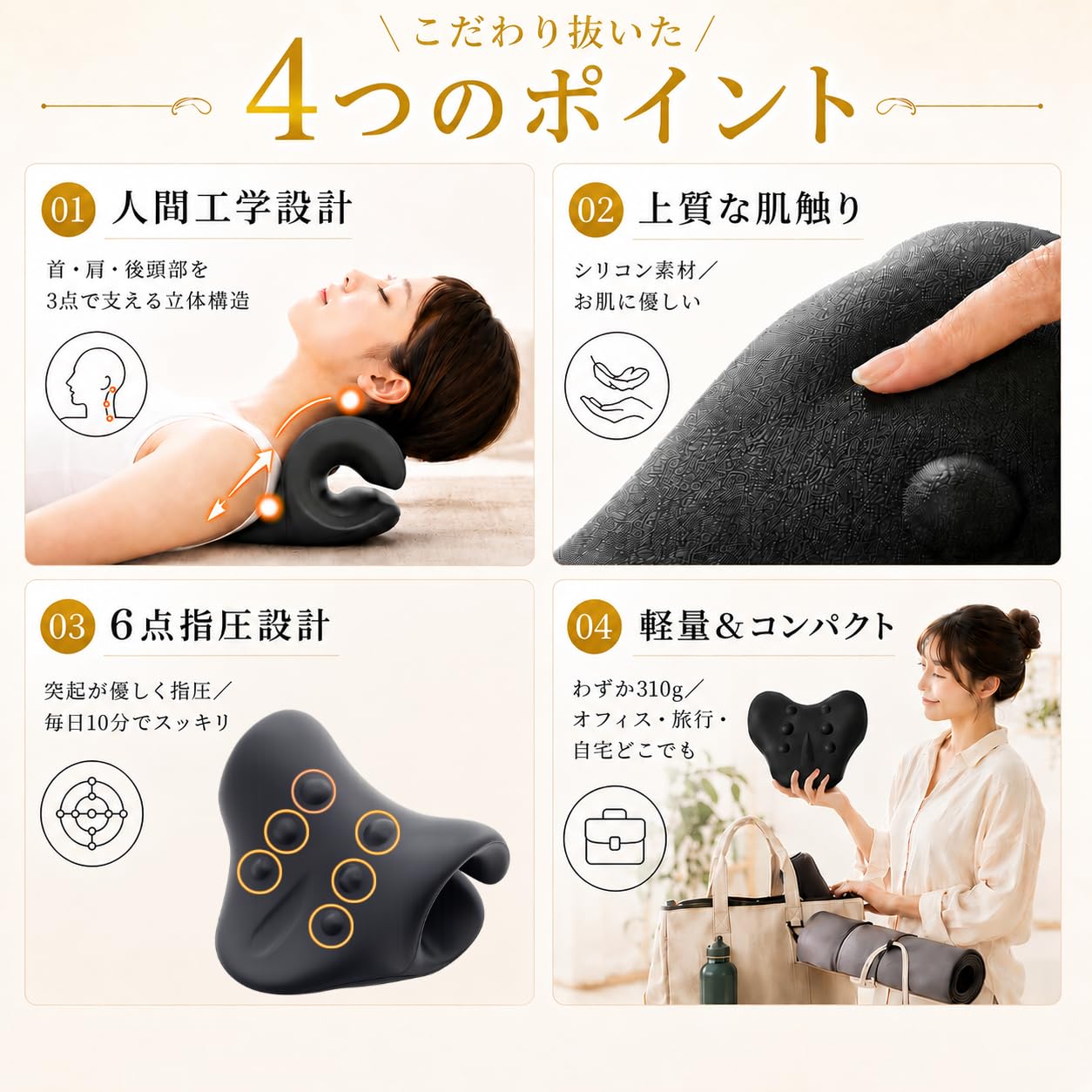 〆ブラック 首枕 ネックピロー 自宅で寝るだけ10分 ストレッチ 首こり 肩 DoubletFamily ネックストレッチピロー 首枕 首筋を伸ばす