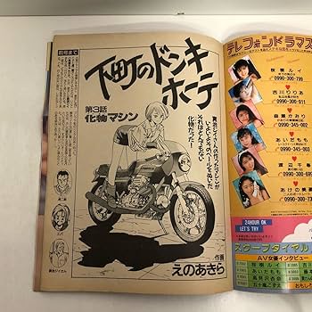 カメラ　1992年製 00.jpg