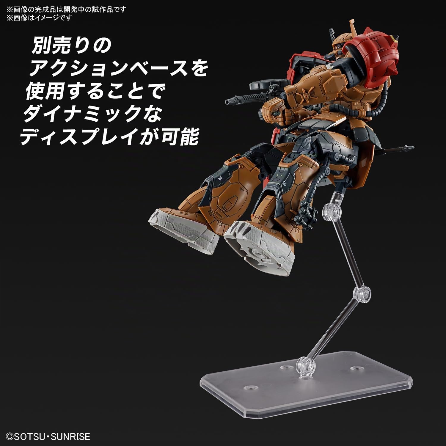 BANDAI Spirits Gundam - HG 1/144 Zaku II F Type Solari (RFV) - Maquette