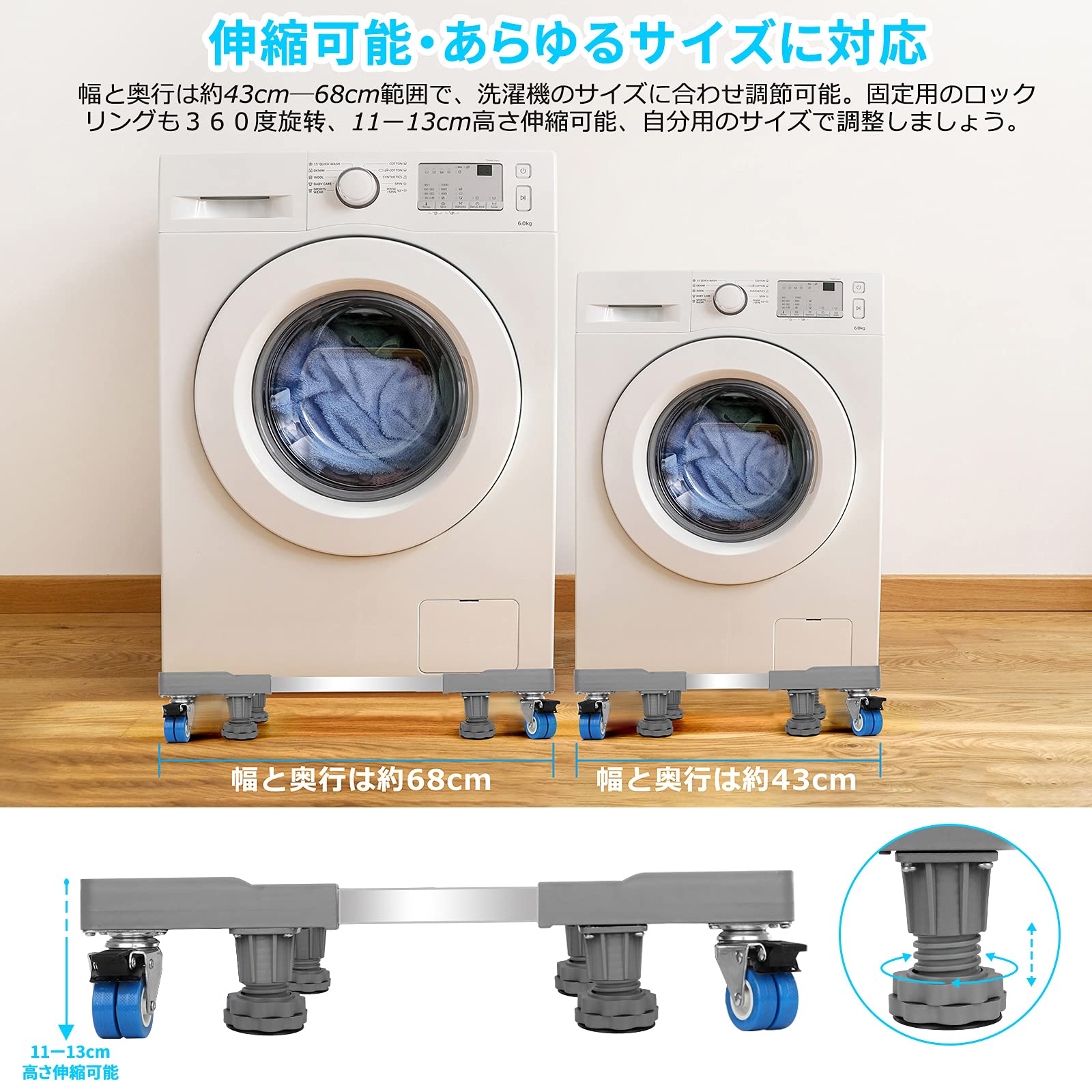 Amazon.co.jp: 【 組立70％完了 】スプレミ 洗濯機 台 冷蔵庫置き台