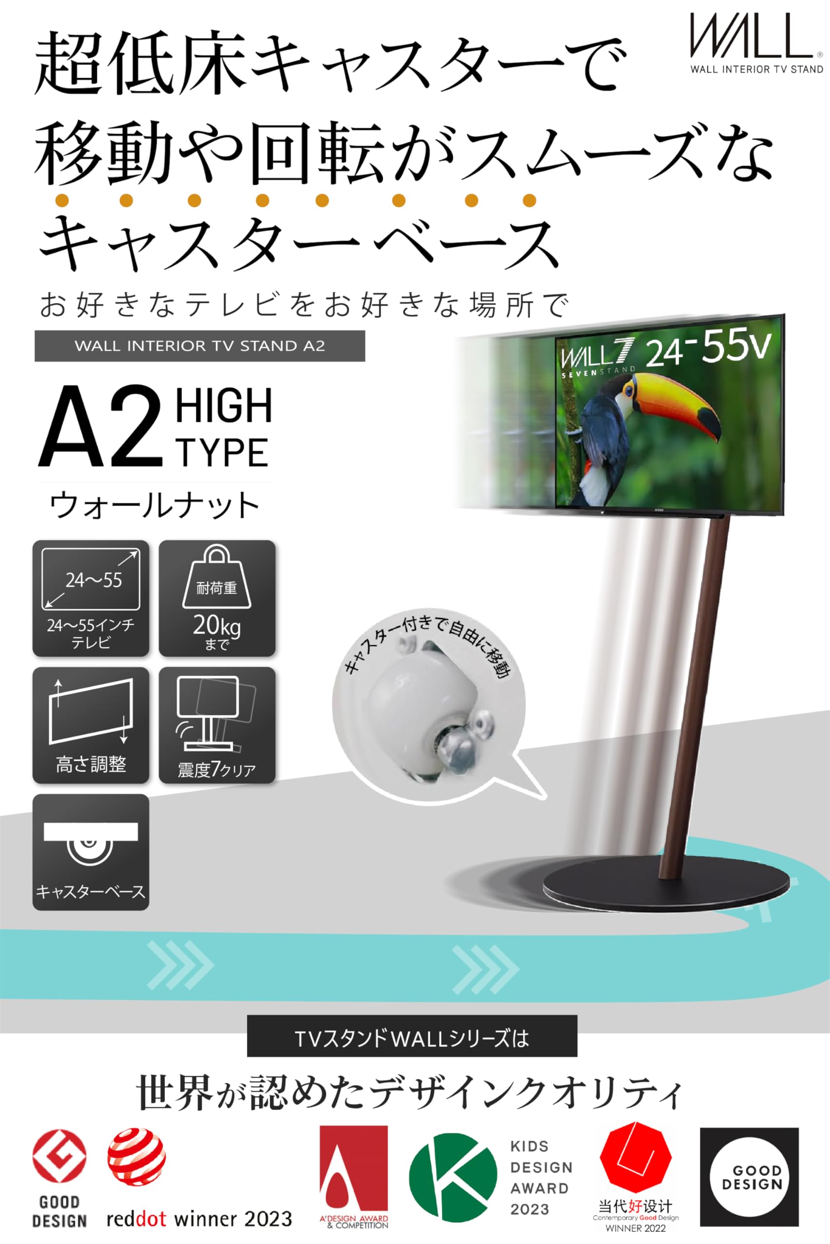 WALL A2 CASTER BASE テレビスタンド Amazon.co.jp: WALL 【デザイン賞4冠】 A2 CASTER BASE テレビスタンド