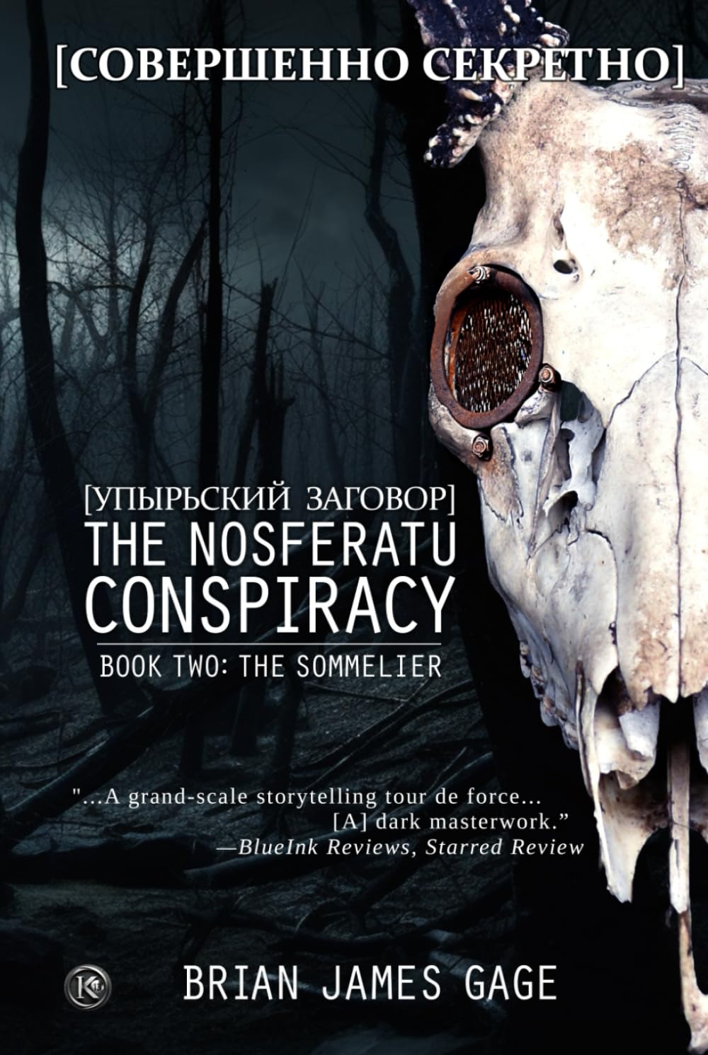 The Nosferatu Conspiracy: Book Two, The Sommelier
