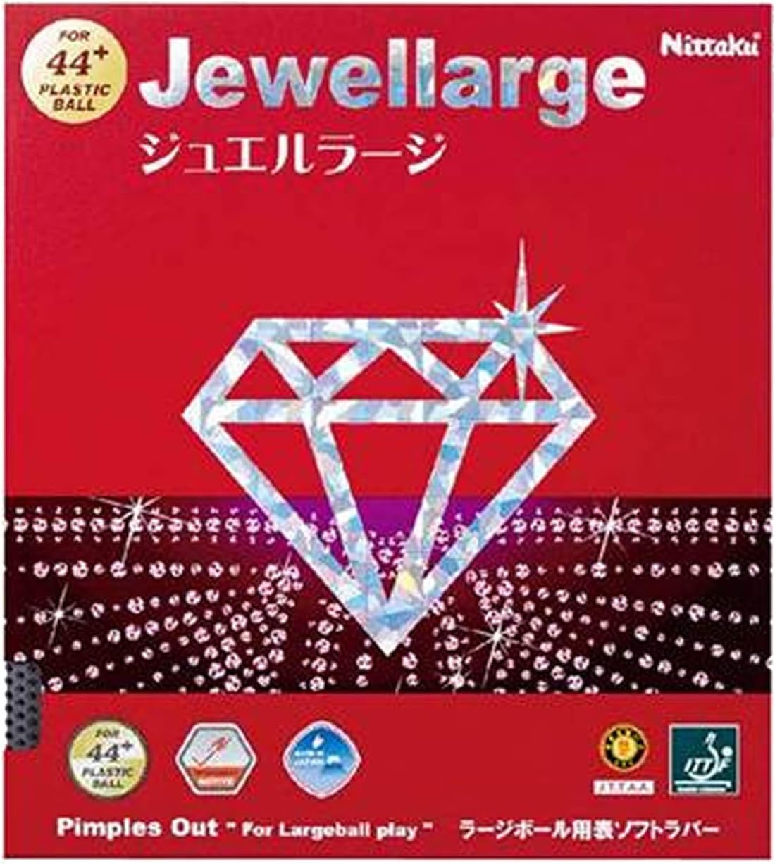 ニッタク(Nittaku) 卓球 ラバー ジュエルラージ ラージボール スピード NR-8564 ブラック 特厚