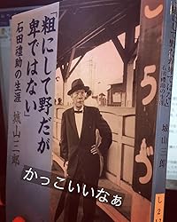 お客様イメージ、クリックしてカスタマーレビューを開く