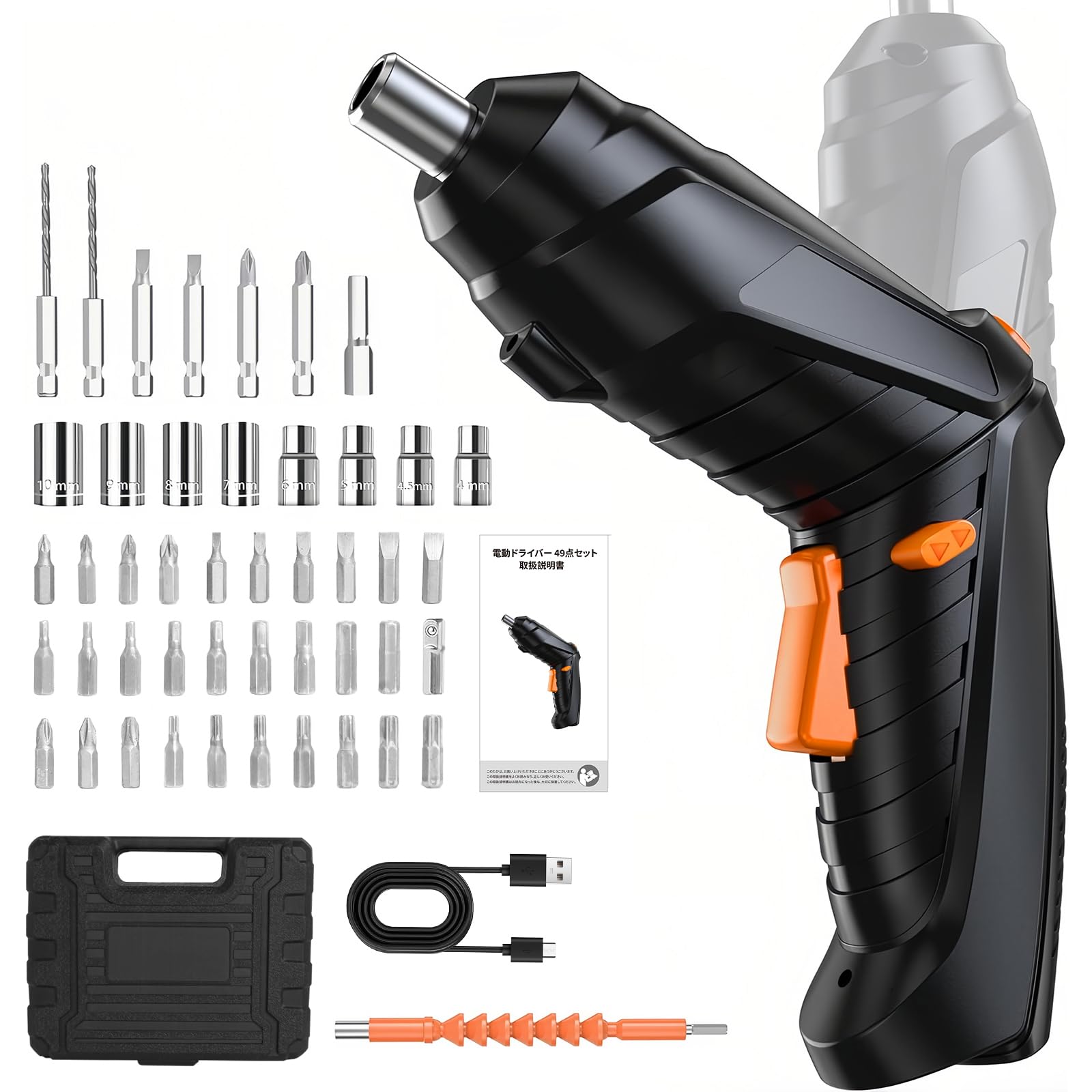 Amazon | 電動ドライバー 小型【2024新登場ピストル型＆ペン型