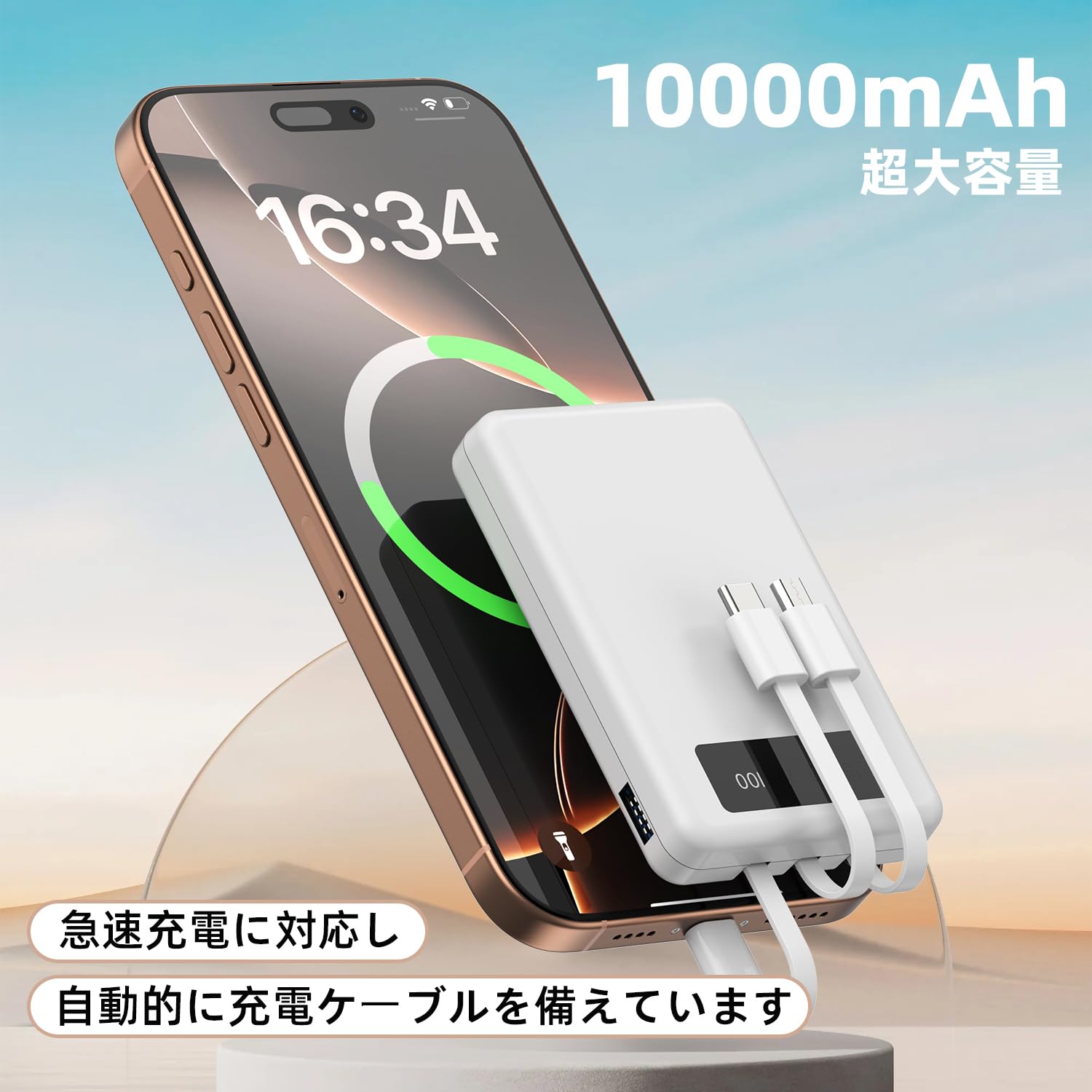 Amazon | aopiata 10000mAh モバイルバッテリー 内蔵ケーブル3本(micro