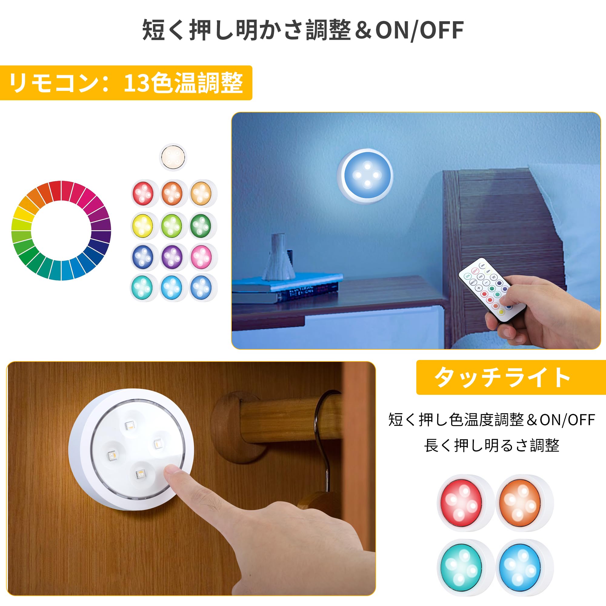 Amazon.co.jp: LEDBOKLI ledタッチライト 雰囲気ライト