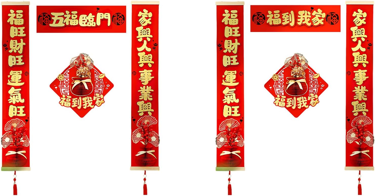 2024 Spring Couplets Set Festive Door Window Banners Sticker Celebrate The New Year