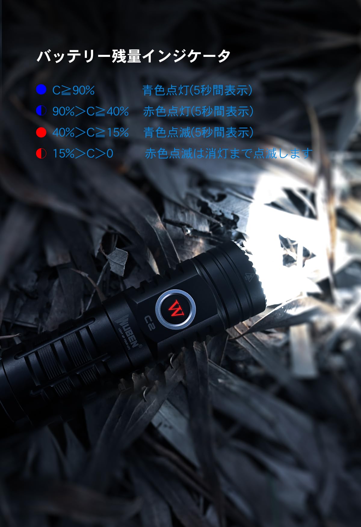 Amazon | 【国内正規品】WUBEN (ウーベン) 懐中電灯 LED フラッシュ