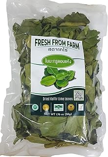 Kaffir-Lime-Leaves, Dried 50 G /1.76 OZ