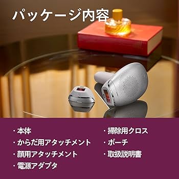 中古★フィリップス 光美容器 7000 ルメア シルバ ー SC1997/71 Lumea IPL 7000 Series 光美容器 SC1997/71 | Philips