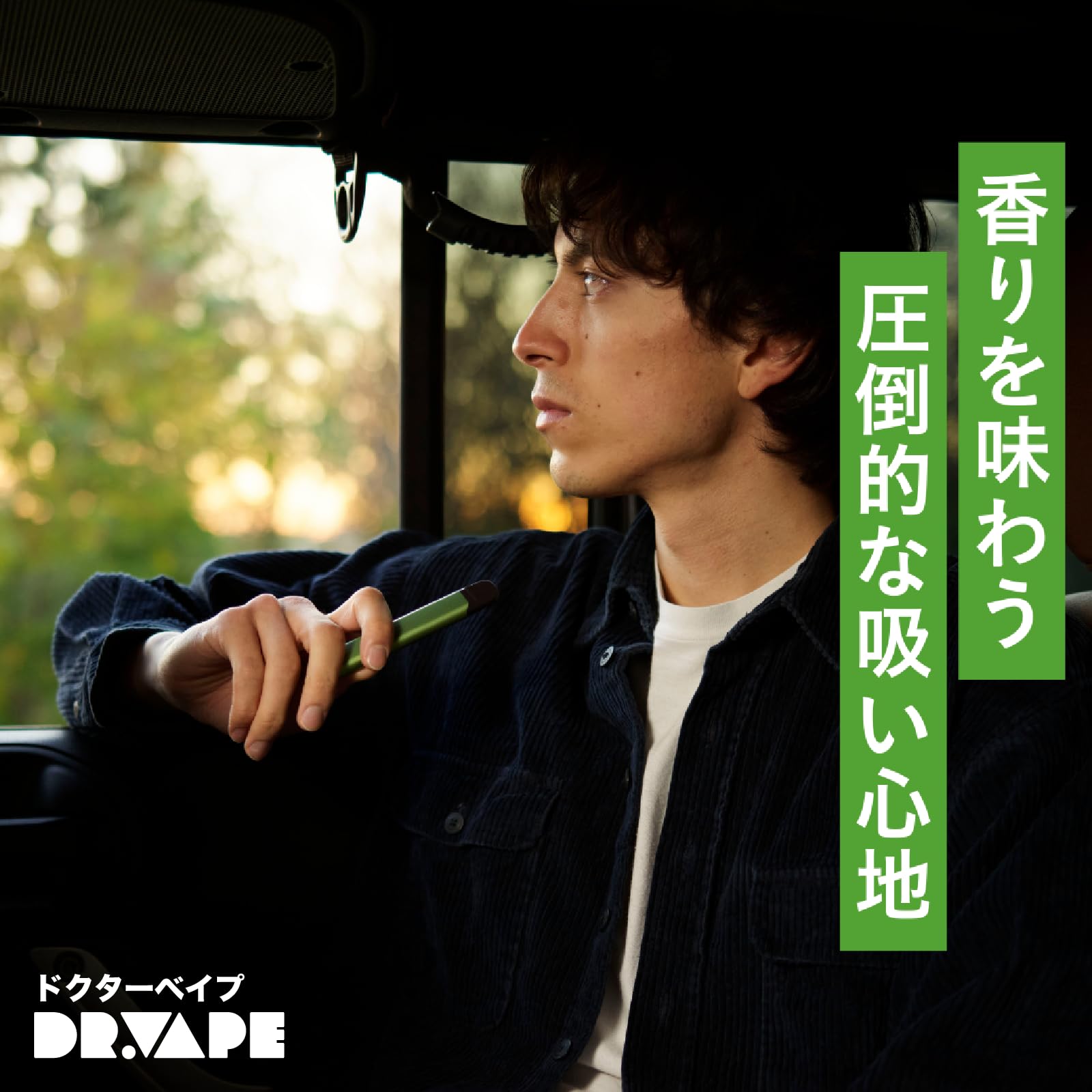 Amazon | DR.VAPE ドクターベイプ Model3 スターターキット [ ブラック