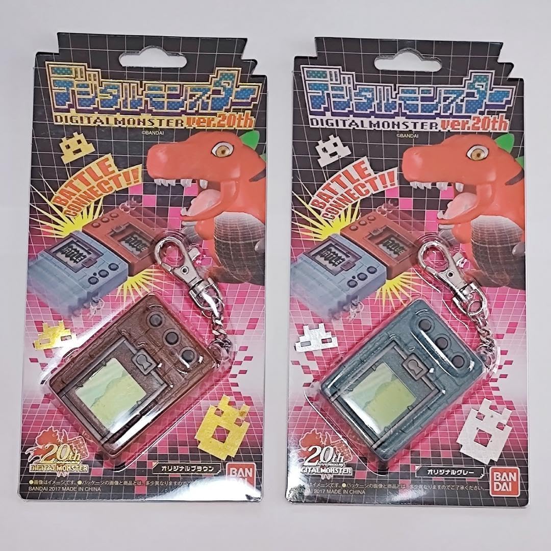 デジタルモンスター ブラウン、グレー2点セット デジタルモンスター Ver.20th ブラウン/グレー 2色セット デジタル