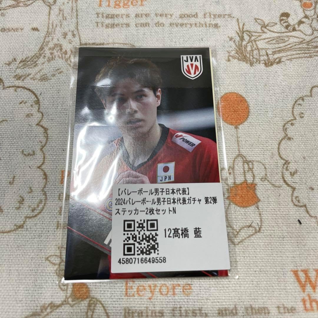バレーボール男子日本代表 モバガチャ 第2弾 髙橋藍（コンプリート） バレーボール男子日本代表 モバガチャ 第2弾 髙橋藍