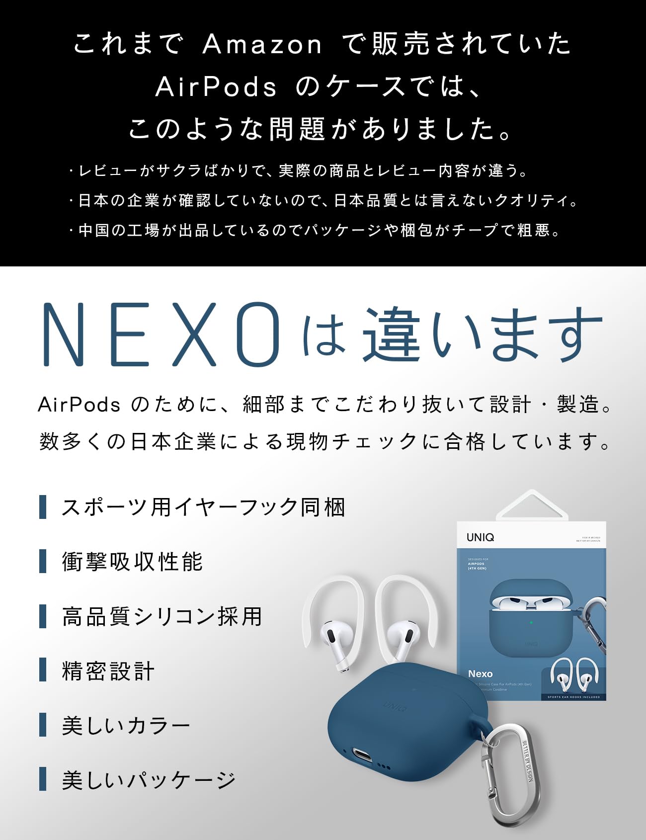【美品】AirPods4本体 ANC搭載モデル UNIQケース付き Amazon | UNIQ AirPods 4 ケース AirPods 4 に対応 ワイヤレス充電対応