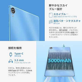 Teclast P25T タブレット 本体 ブルー Amazon.co.jp: タブレット 10インチ wi-fiモデル TECLAST P25T