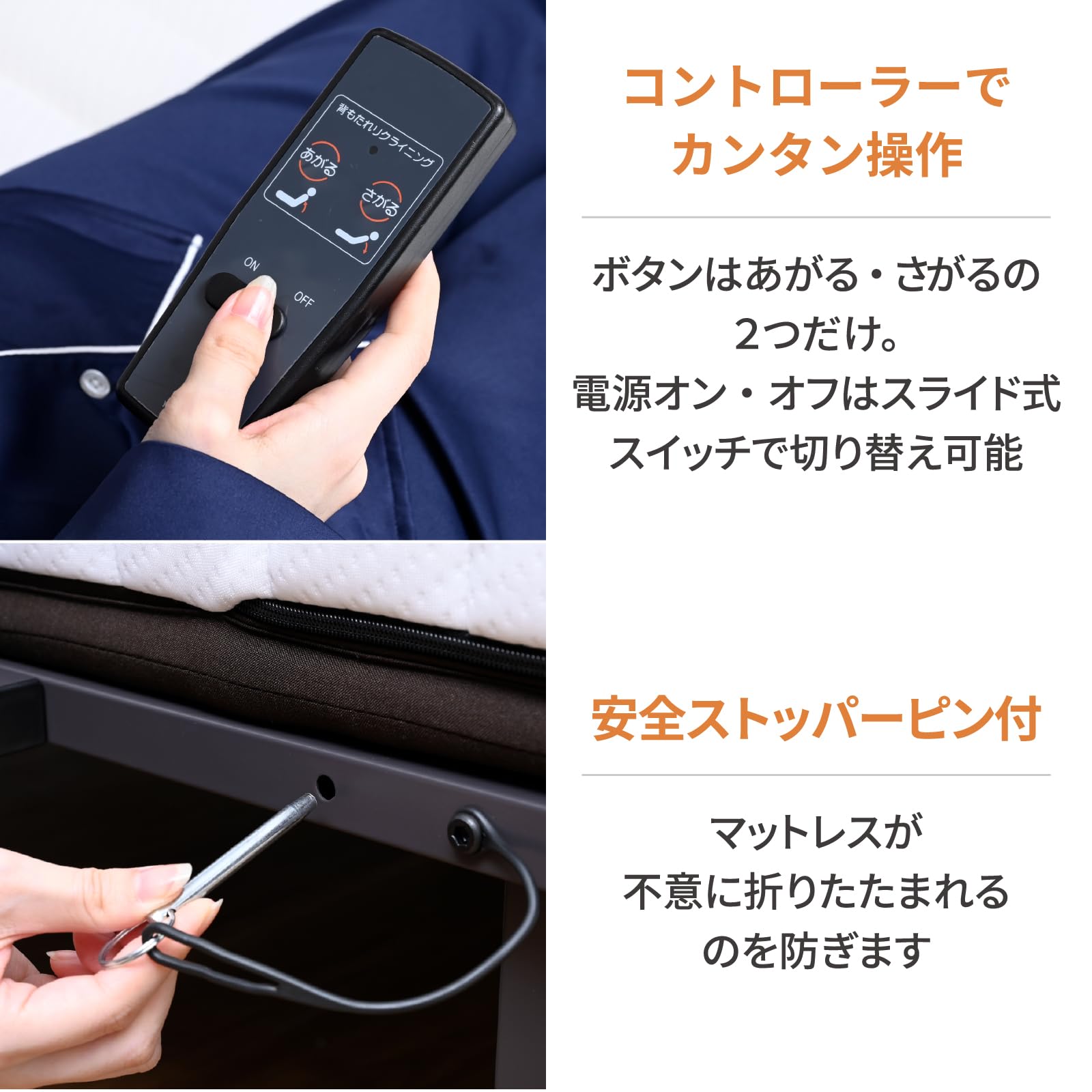 Amazon｜山善(YAMAZEN) 電動ベッド 折りたたみ セミシングル