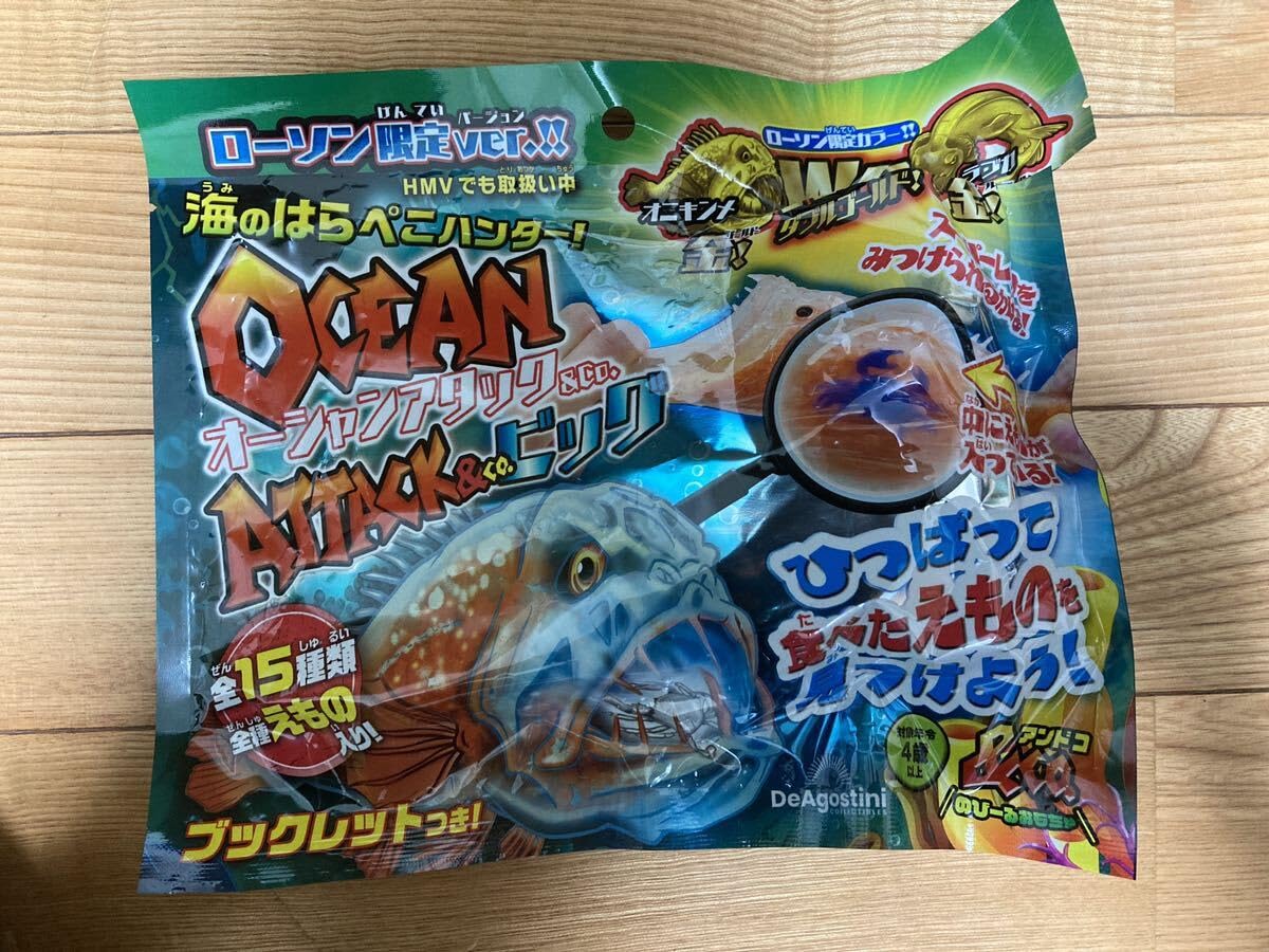 Amazon.co.jp: オーシャンアタック&co グラスオクトパス スーパーレア