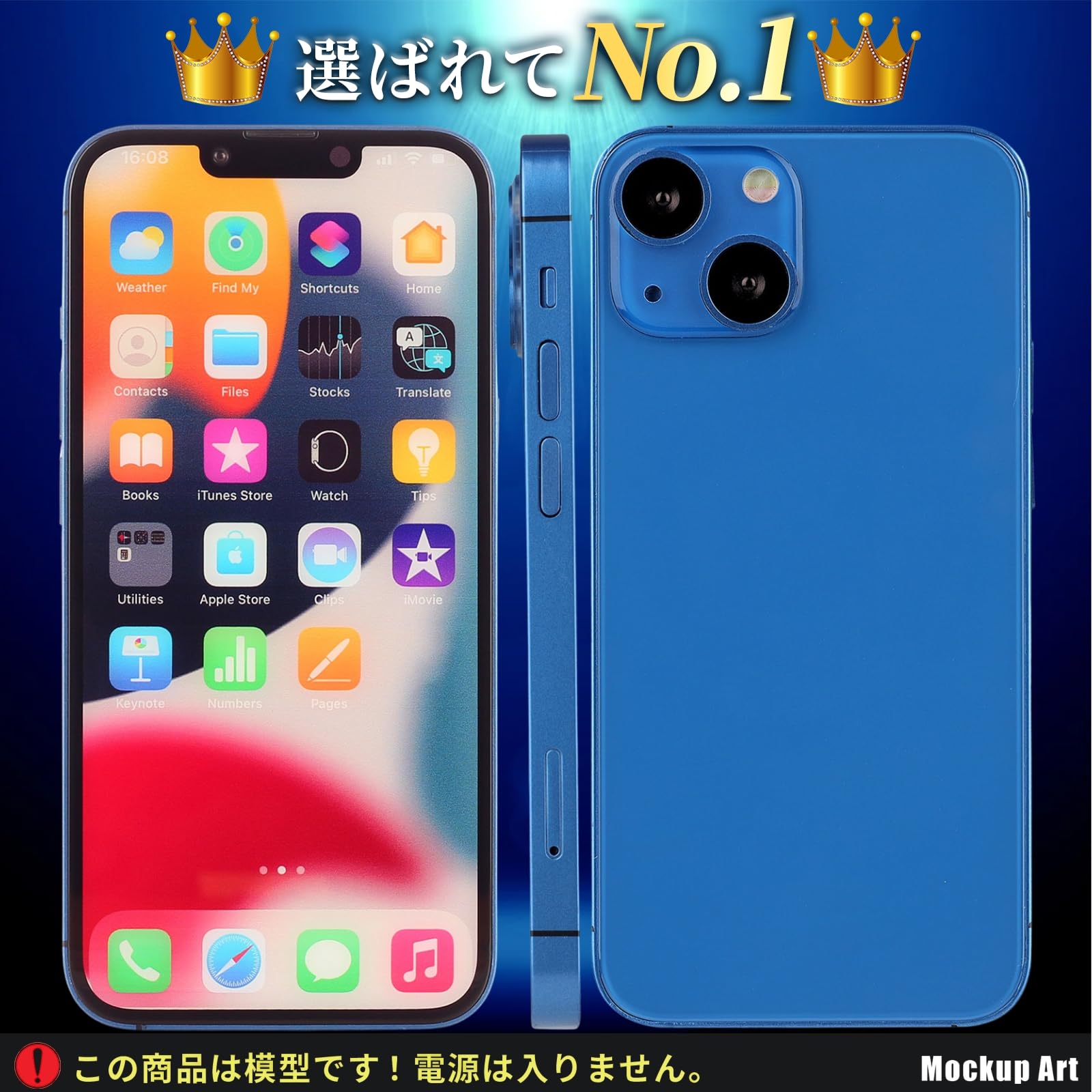 mA♡‼️おまけ付き　Apple iPhone 13 256GB 青 Amazon.co.jp: 【Amazon.co.jp 限定】 展示用模型 iPhone 13