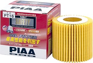 PIAA(ピア) 車用 オイルフィルター オイルエレメント 《当社独自開発のスモールワイドプリーツ採用》 1個入 [トヨタ車用] ハリアー・プリウス・マークII_他 PT16