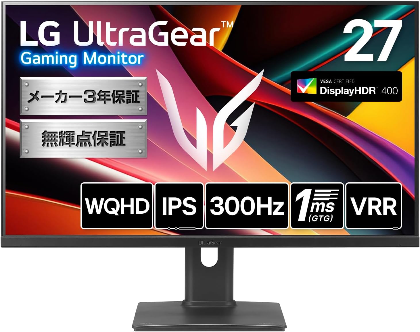 LG ゲーミングモニター LG UltraGear™ 32G620B-B 31.5インチ/PCゲーム、家庭用ゲーム/WQHD(2560×1440)/200Hz/IPS 1ms(GTG)/sRGB 99%/約10.7億色/HDR/VRR/HDMI×2、DisplayPort/高さ調整、チルト調整、スイベル調整、ピボット対応/メーカー3年保証 ・無輝点保証