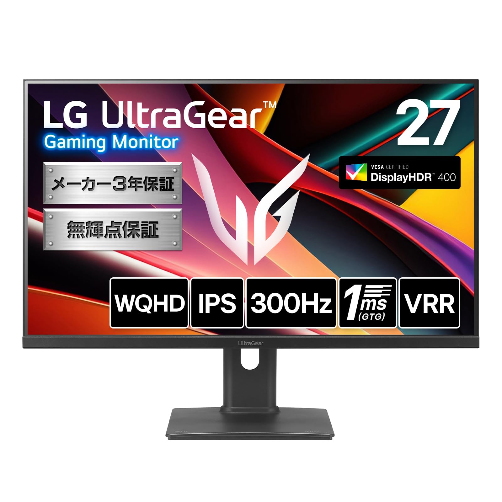 Amazon.co.jp: LG ゲーミングモニター LG UltraGear 27G610A-B 27