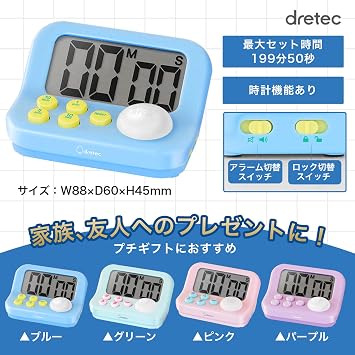 dretec Learning Timer, Studying, Silencing, Learning Timer, S, Large Screen, Exams, Qualifications, Cooking, Digital, Blue, Approx. W 3.5 x D 2.4 x H 1.8 inches (88 x 60 x 45 mm)