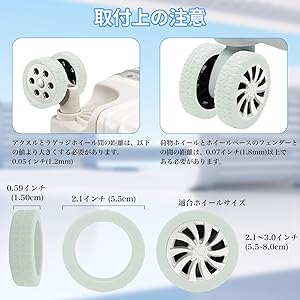 Amazon | [Mosasa] キャスター カバー 8個セット スーツケース タイヤ