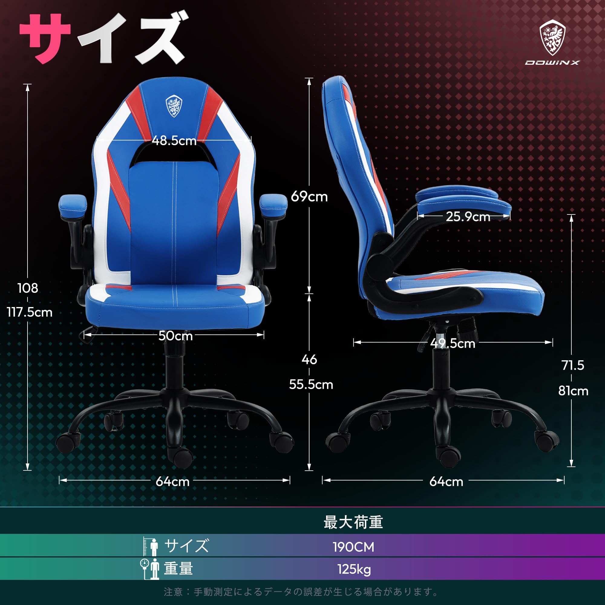 Amazon.co.jp: Dowinx ゲーミングチェア オフィスチェア ソフト