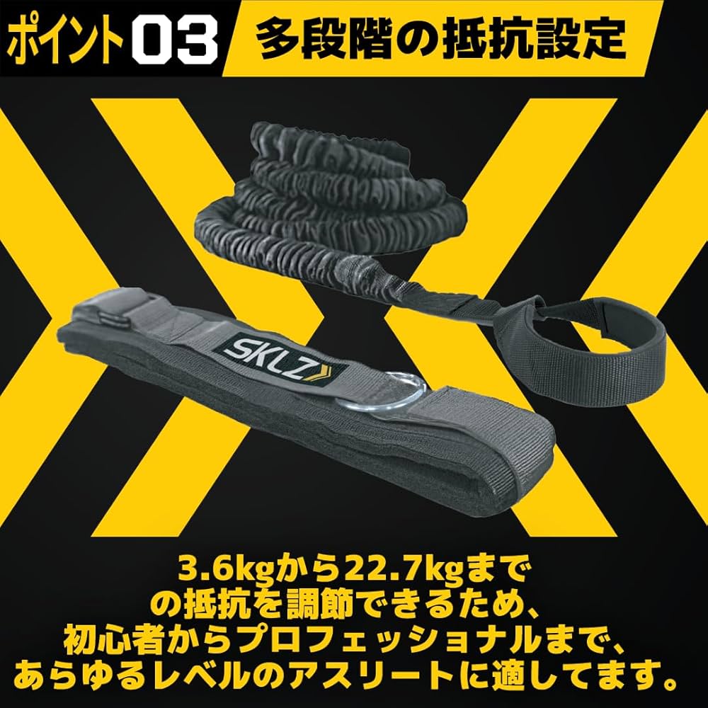 SKLZ スピードサック ウェイトそりトレーナー スプリンター用