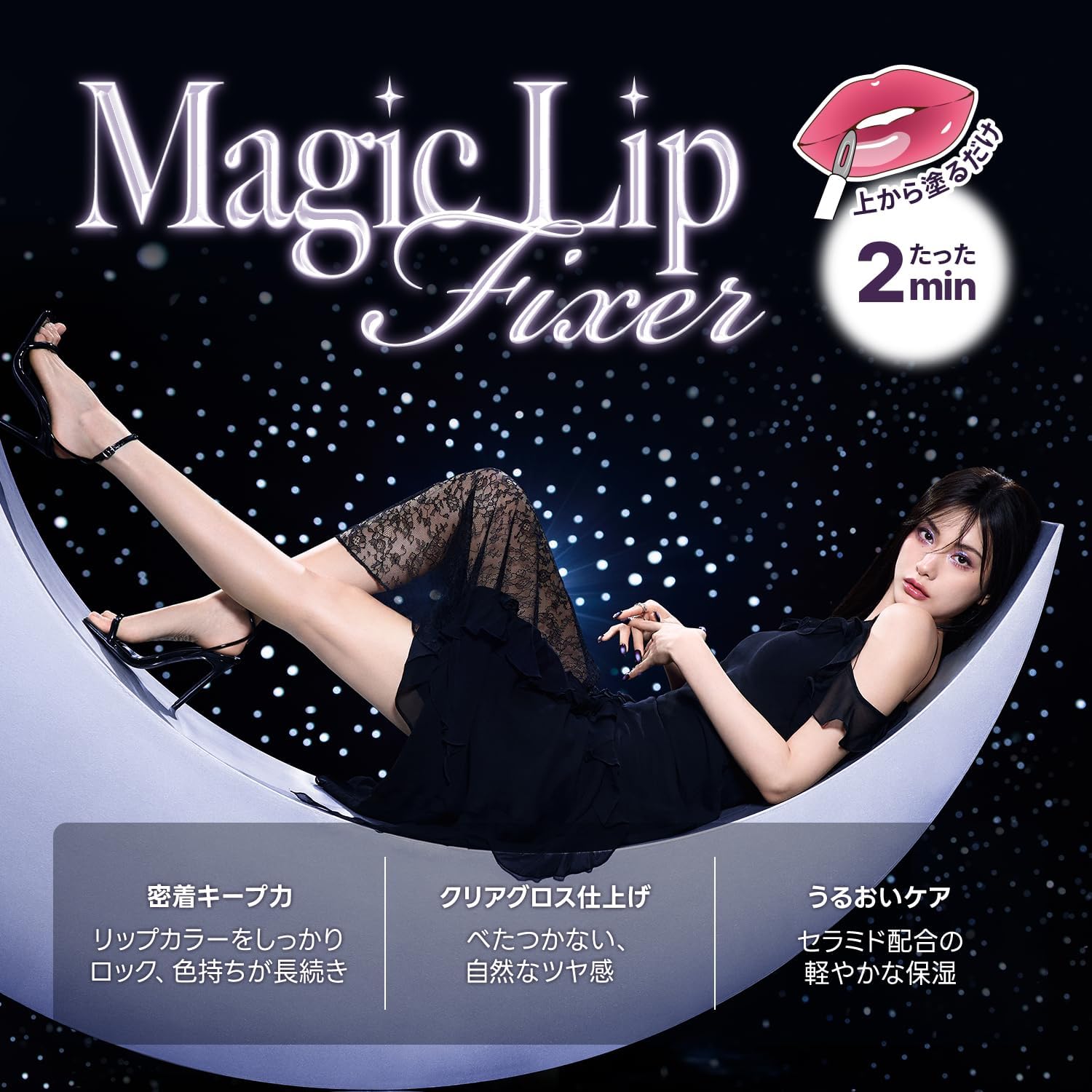 Laka Magic Lip Fixer | Lipstick Color Stain & Fade Resistant | Lip Specialty Fix