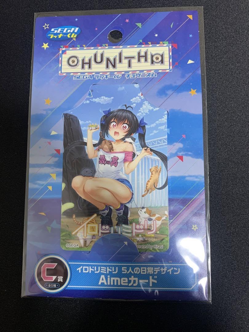 イロドリミドリ Aimeカード5種セット