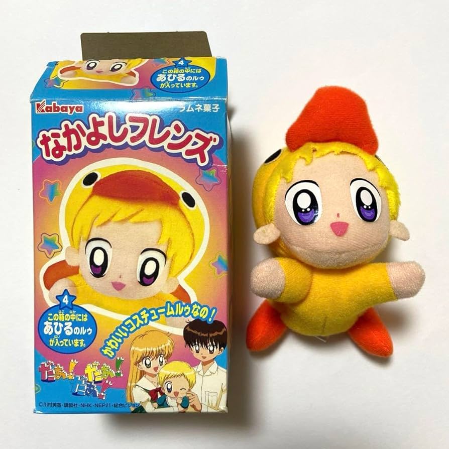 だぁ!だぁ!だぁ!ワンニャーぬいぐるみ だぁ!だぁ!だぁ!ワンニャーぬいぐるみ