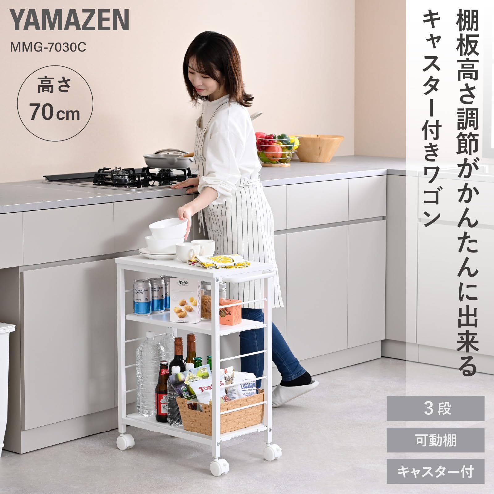 新品未使用未開封品キッチンカウンター ホワイト キャスター付き収納棚 60cm 新品未使用未開封品キッチンカウンター ホワイト キャスター付き収納棚