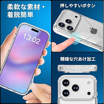 Amazon.co.jp: iPhone 17 Pro Max 用 ケース クリア 耐衝撃