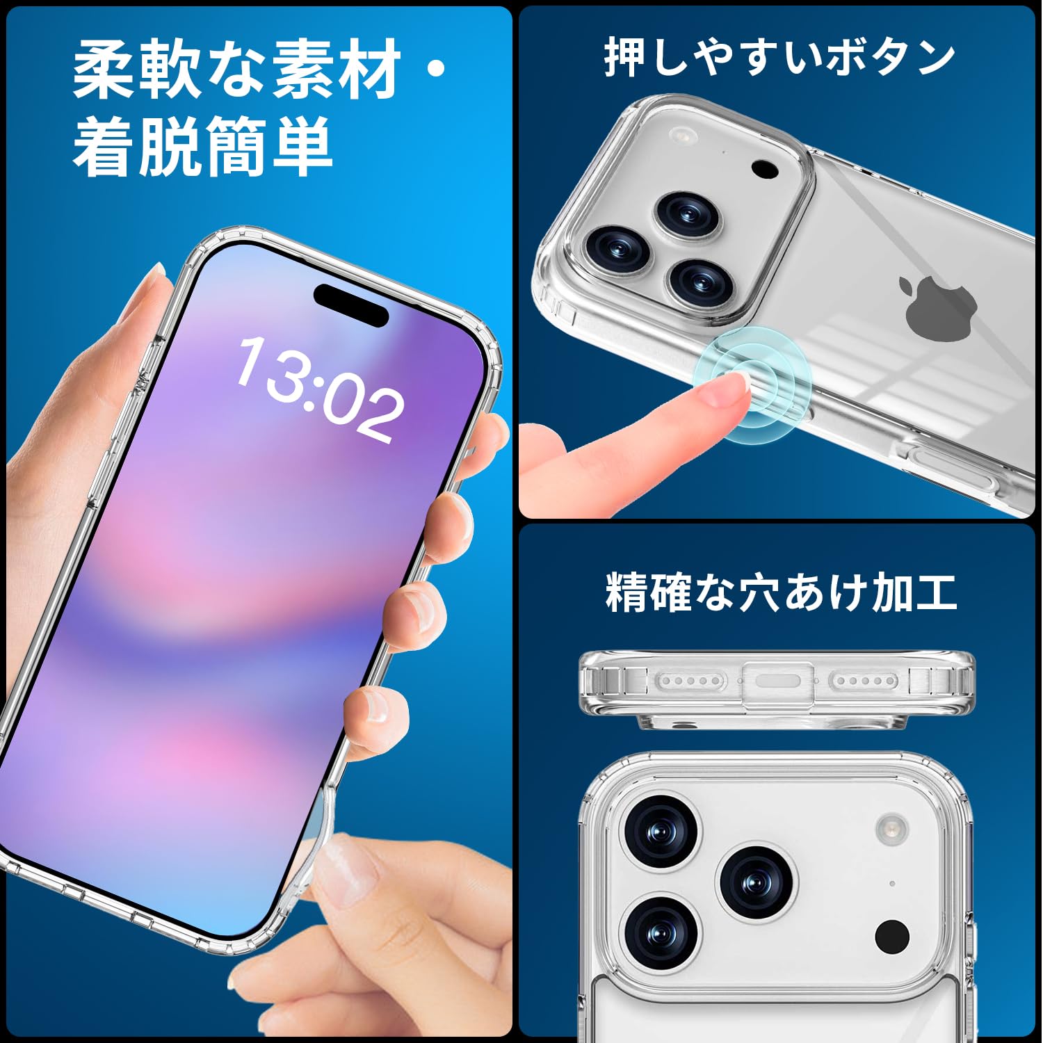 Amazon.co.jp: iPhone 17 Pro Max 用 ケース クリア 耐衝撃 ガラス