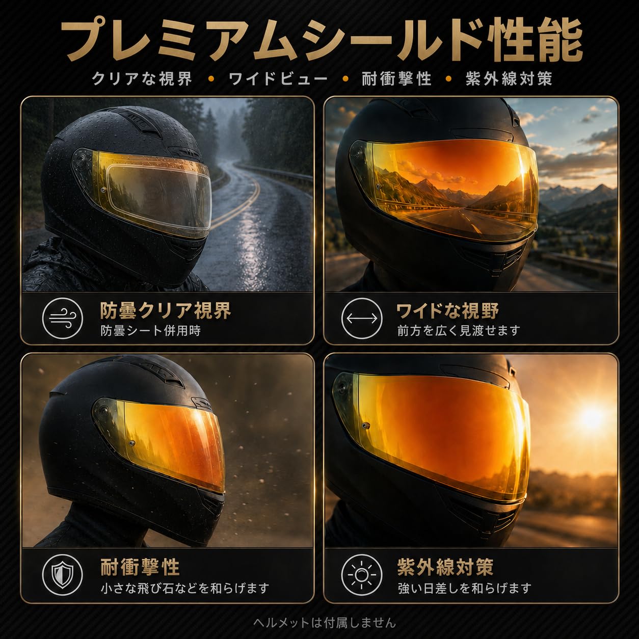 Amazon | Kairvexora CJ-2 バイザー Shoei J-Cruise J-Force 4 対応