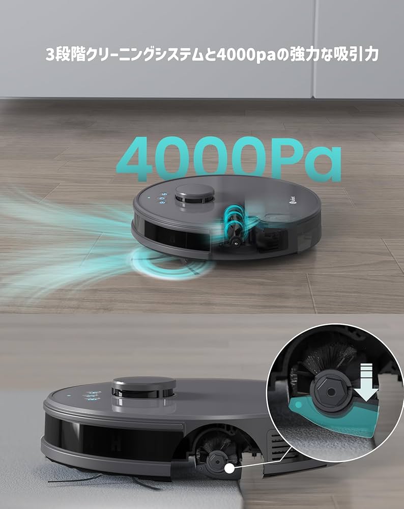 Amazon | Lefant ロボット掃除機 水拭き両用 4000Pa吸引 マッピング お