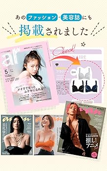 Amazon | [ROSA BLU] 【公式】 ロザブルー ナイトブラ カップ一