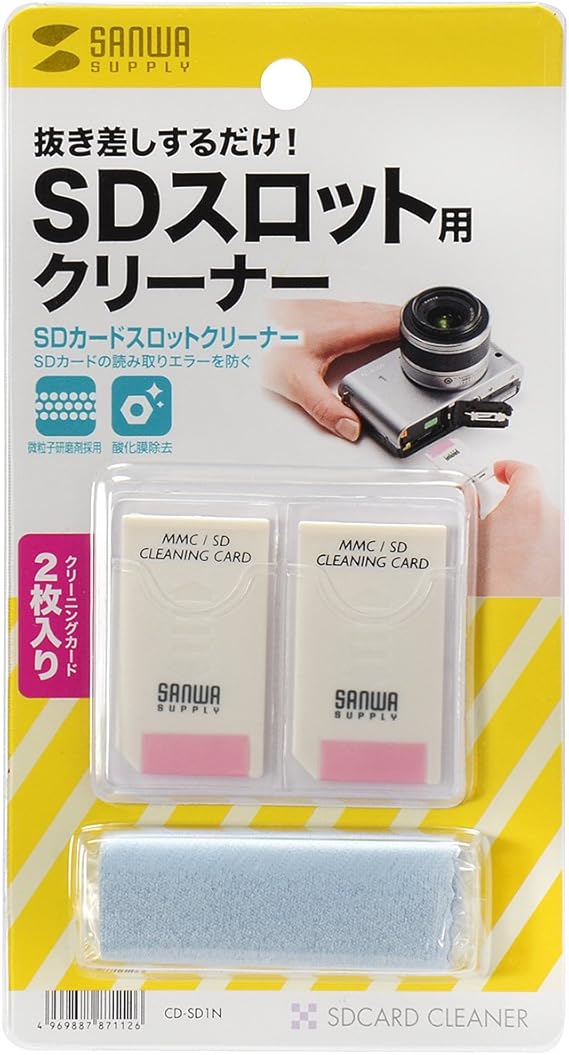 Amazon Co Jp サンワサプライ Sdカードスロットクリーナー Cd Sd1n 文房具 オフィス用品