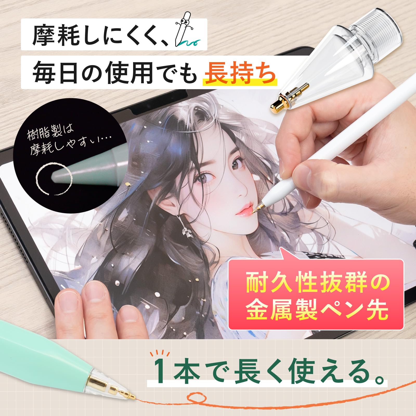 Amazon | スラスラかける君 アップルペンシル 交換用ペン先 Apple