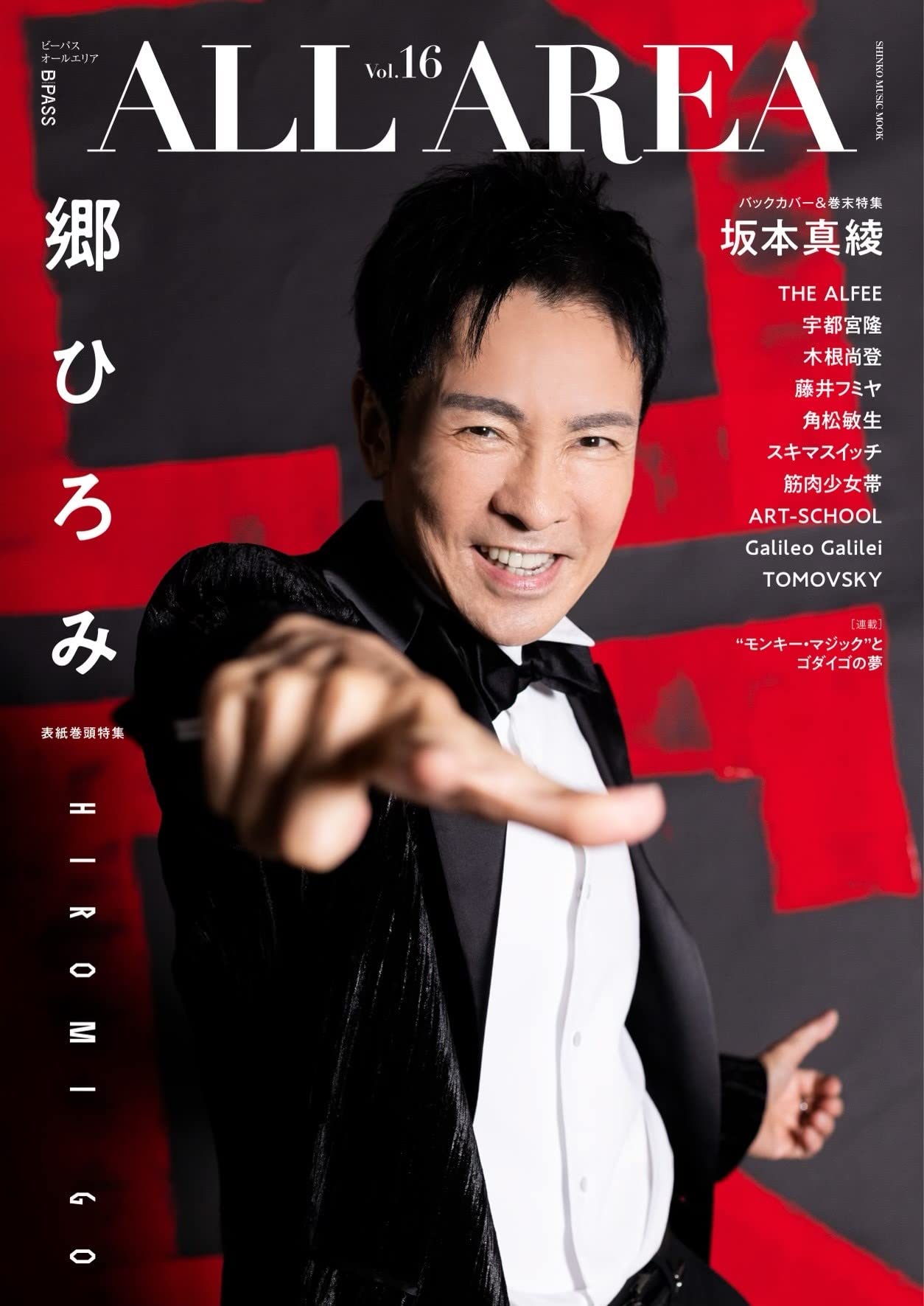 ガリレオ坂ｂ ガリレオ坂b