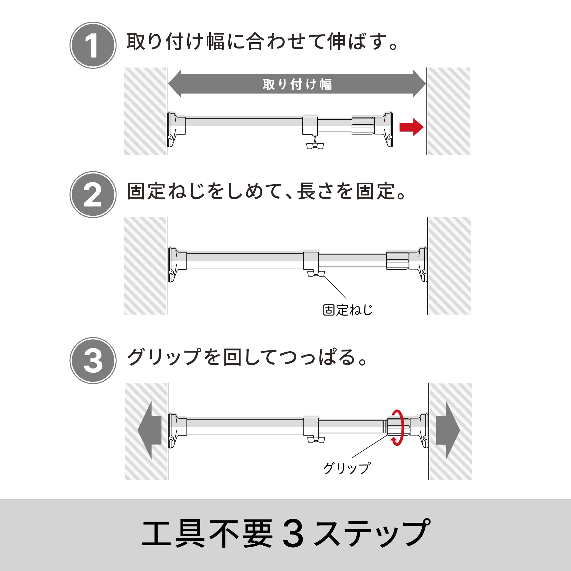 Amazon｜HEIAN SHINDO 突っ張り棒 ジャッキ式超強力タイプ ホワイト 幅