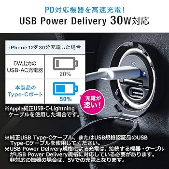 Amazon.co.jp: サンワダイレクト カーチャージャー Type-C×2