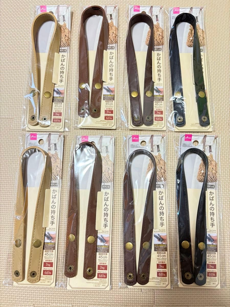 Amazon.co.jp: ダイソー ボタン式かばんの持ち手 4種8点セット : おもちゃ
