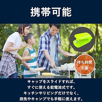 Amazon.co.jp: ロゼンスター 真空パック機 フードシーラー