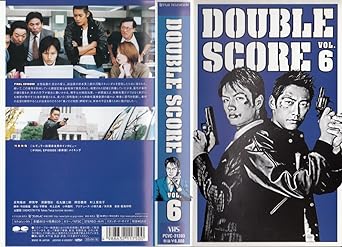 Amazon Co Jp ダブルスコア Vol 6 Vhs 反町隆史 押尾学 須藤理彩 村上里佳子 岡田義徳 反町隆史 Dvd